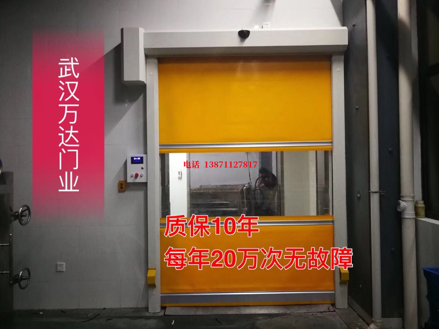 潮南洗车房快速卷帘门